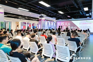 首期廈門會(huì)展青年沙龍成功舉辦，深度探討展覽服務(wù)轉(zhuǎn)型升級路徑