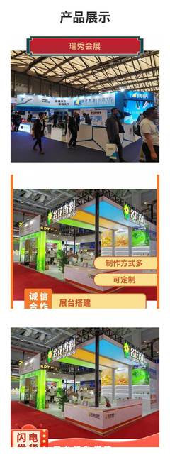 南京展覽工廠 打造專業(yè)、高效的一站式展覽服務(wù)