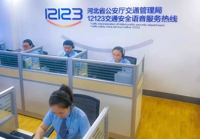 河北交通便民新舉措 撥打12123，查詢辦理一站式搞定